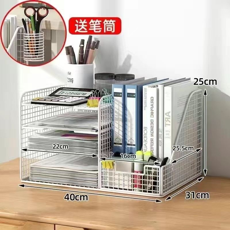 桌面书架文件置物架办公桌上文件夹收纳盒书报架金属多层放A4纸架