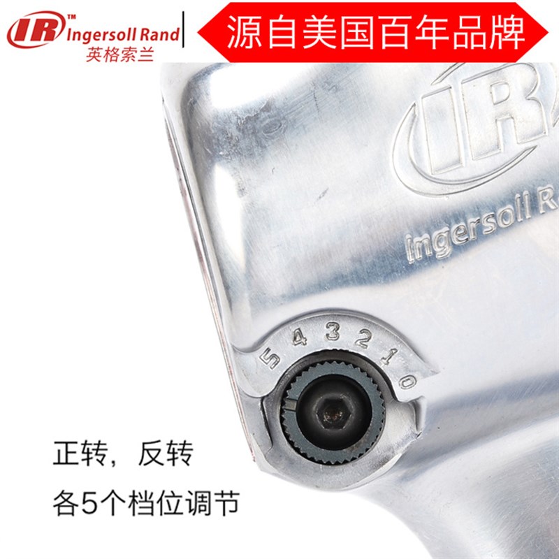 英格索兰1/2寸231C-AP231HA231HA-2气动工具冲击扳手气动小风炮