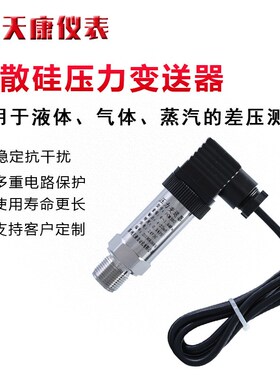 APB8010/APB6400/HJ131/PA4000/APB6200/PMC131/PA3020压力变送器