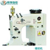 6包装 缝包机 机 立式 工用封包机输送机组 缝纫机 邦尧半自动GK35