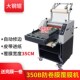 覆膜机350冷裱热裱全自动防卷曲大钢辊复膜广告图文照片电动自动