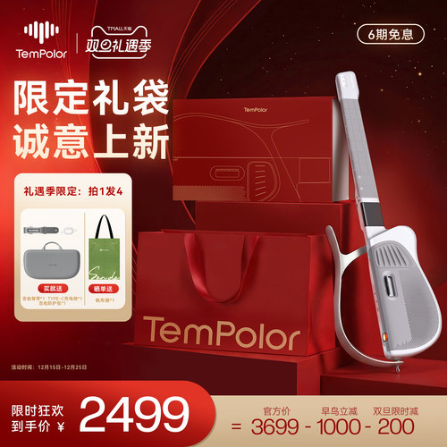 【全球首款】TemPolor天谱乐吉他