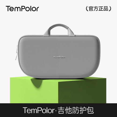 TemPolor天谱乐吉他包