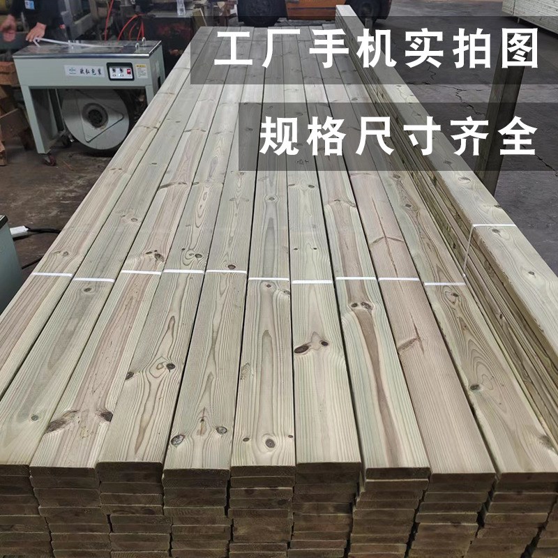 ACQ芬兰木户外深度防腐木板赤松防腐木栈道松木露台地板木条