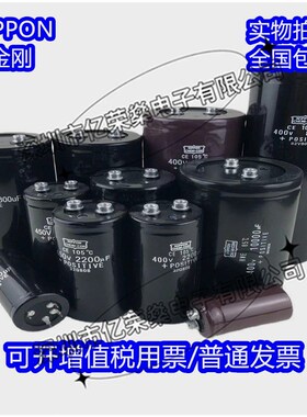 全系列江海CD135 CD136 CD138S 400V 450v  4700UF变频器电解电容