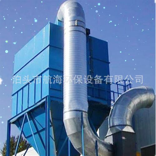 小型生物质锅炉除尘器  燃煤锅炉除尘器  20吨锅炉脉冲除尘器