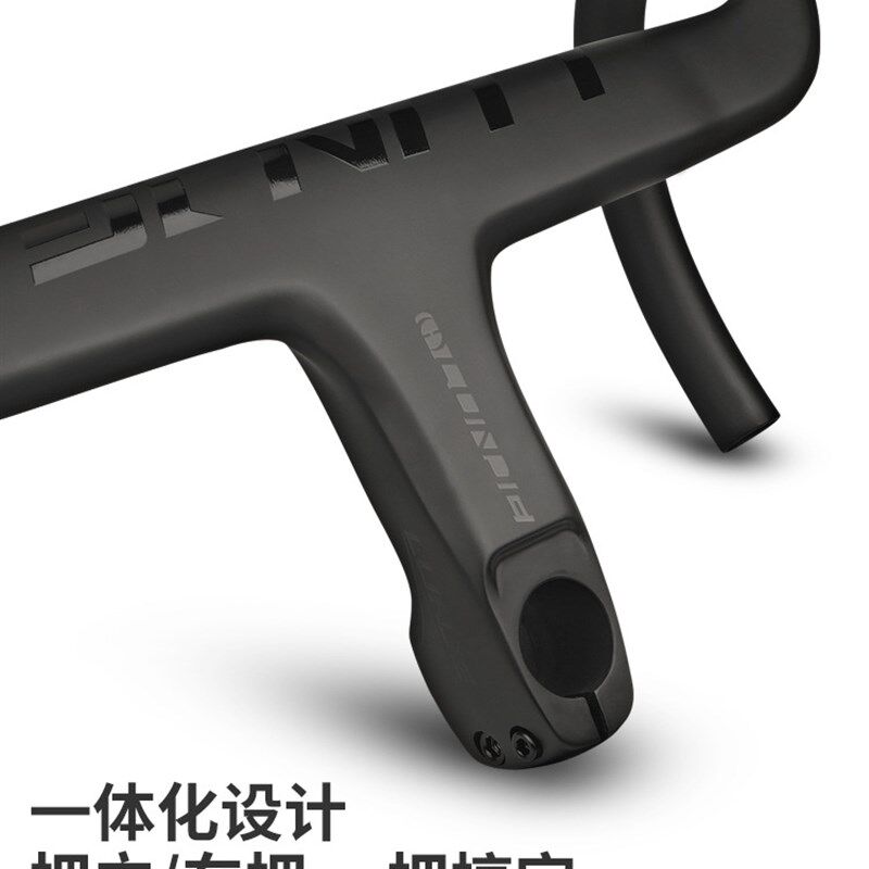 LUNJE/轮迹 新款公路车弯把碳纤维超轻破风一体公路把全内走碳把