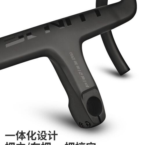 LUNJE/轮迹 新款公路车弯把碳纤维超轻破风一体公路把全内走碳把