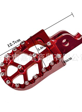 适用于CR/CRF/125/250/500/230/450R越野车摩托车CNC铝合金脚踏