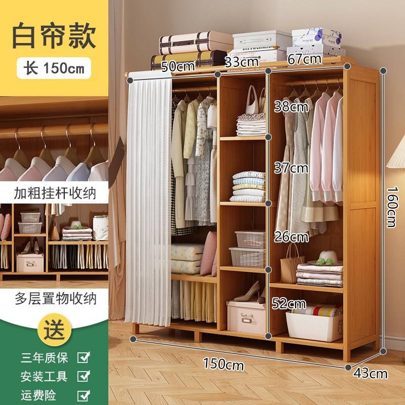 实木衣柜简易用组装储衣柜经济型出租房家用收纳柜卧室防尘挂衣柜
