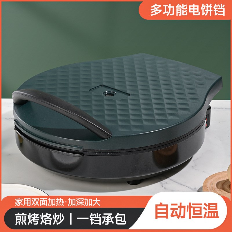 电饼铛家用多功能大容量烤饼机双面加热不粘锅烙饼加深煎烤机