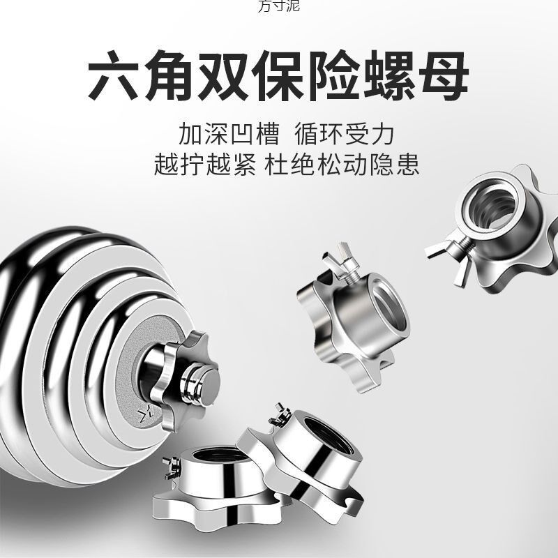 哑铃男士健身家用套装铁电镀20公斤/30杠铃9斤可调节重量一对