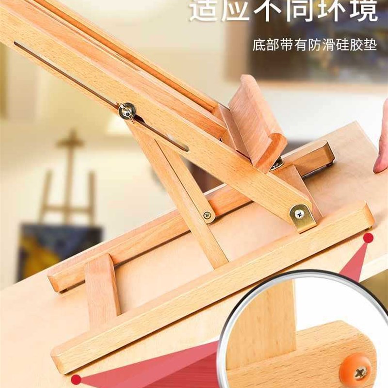 桌面画架台式画板架美术生小素描板儿童画画工具套装油画架榉木架