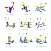 户外健身器材 健身路径组合 小区公园广场体育运动体育器材漫步机