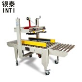 12号纸箱自动打包机封口机 银泰FXJ5050X自动胶带封箱机 捆扎机