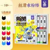 火星猪涂鸭大师艺术启蒙绿色环保可水洗水彩笔趣味创意画画3岁