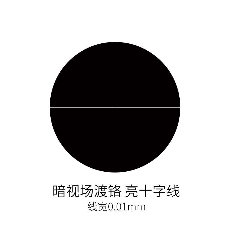 负片测微尺十字狭缝分划板玻璃暗视场明线透光0.01显微镜目镜实验
