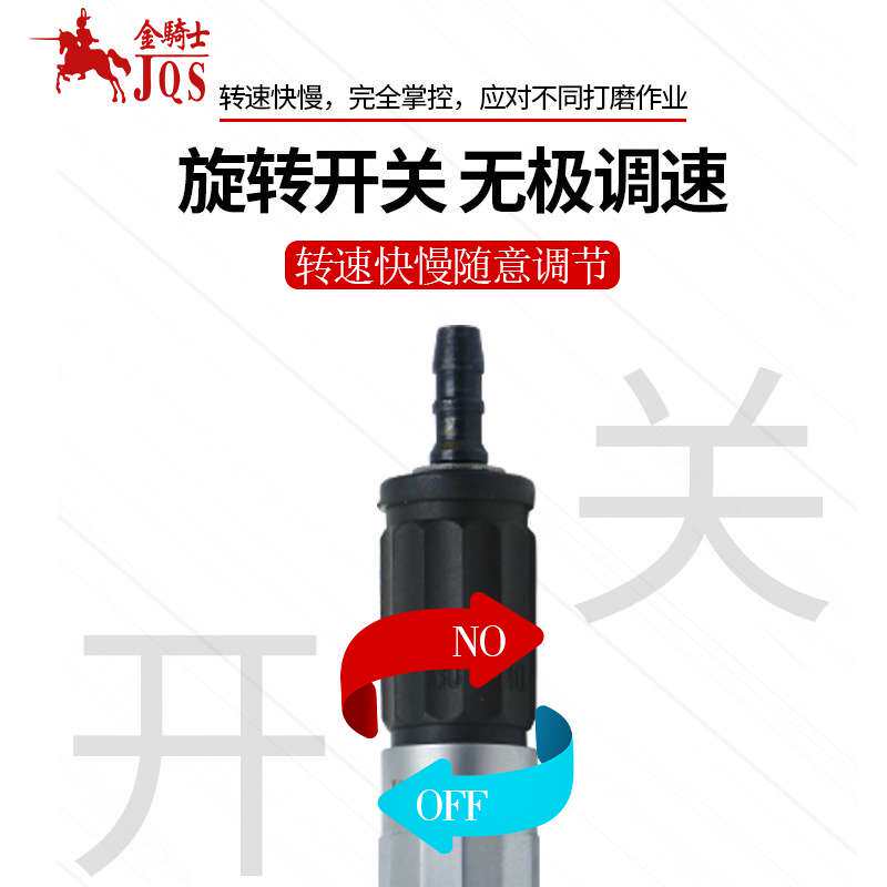 金骑士JQS-168A气动风磨笔雕刻笔打磨机精密刻磨笔风么笔木雕玉器