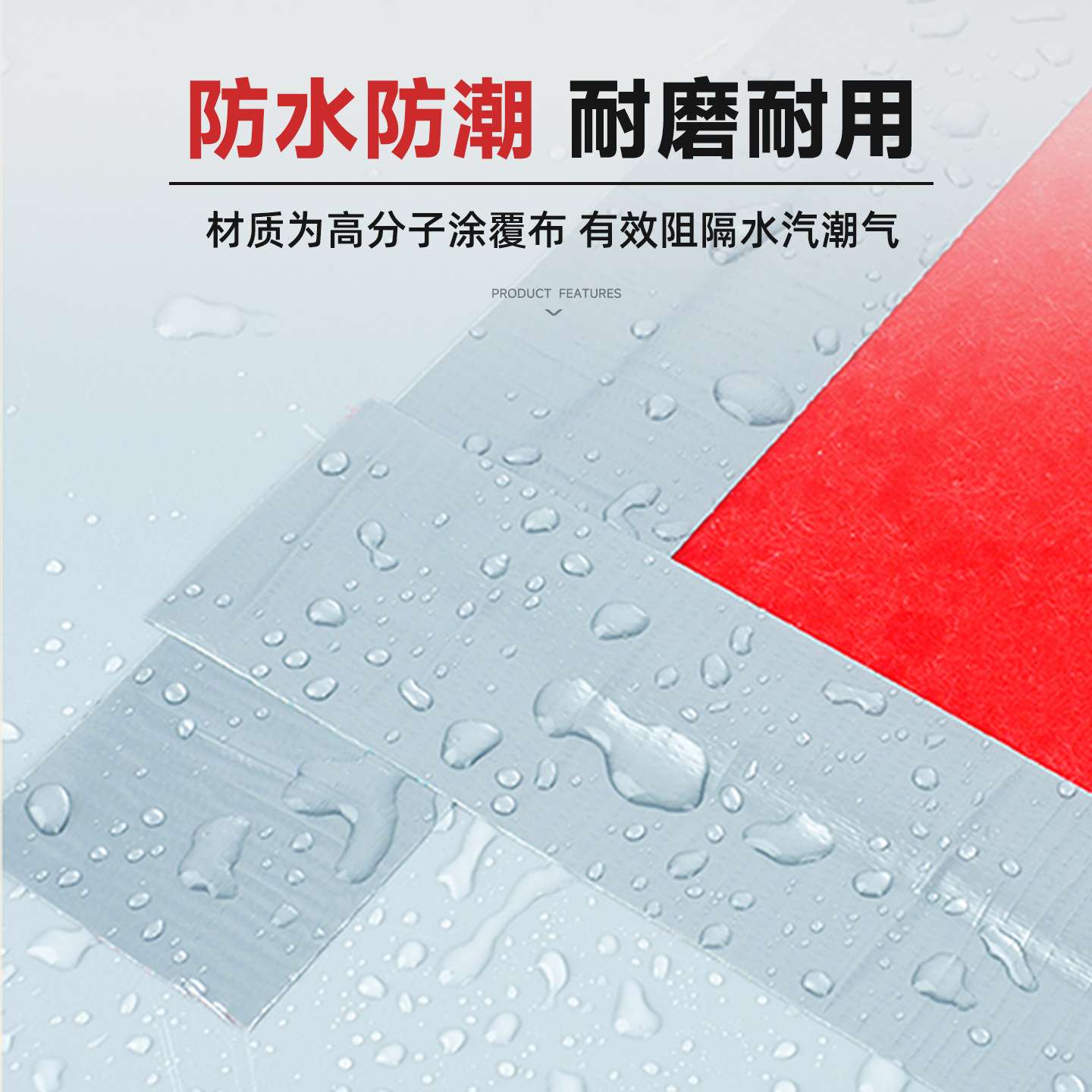 3m6969布基胶带 高强度耐磨防水胶带强粘贴地毯耐高温3m布基胶带