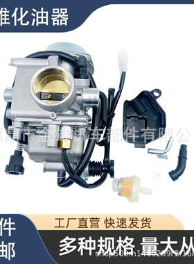 PD32J化油器 适用 HONDA TRX350 TRX400 TRX450 TRX400FM
