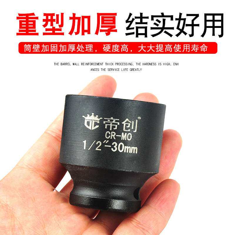 帝创五金工具23件汽修组套工具35件机修套筒套装汽动32件套筒组套