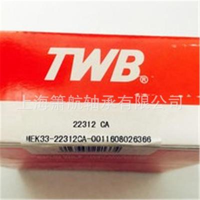 TWB帝达贝22332CAK/C3W33 调心滚子轴承 厂家销售机械 TWB轴承