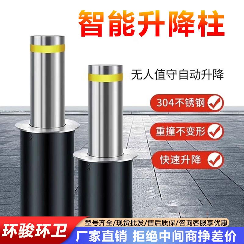 全自动升降柱电动伸缩地桩学校挡车升降路障机一体式液压升降柱