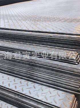 建筑用于楼梯踏步Q235B 4.75mm本钢花纹钢板加工各种尺寸厂家直发