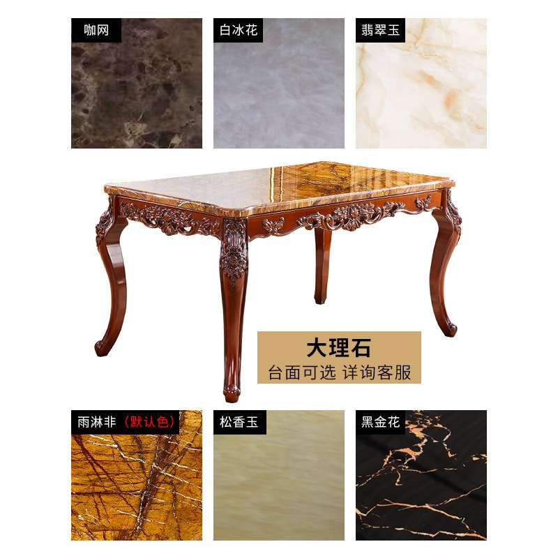 伊莱帝诗欧式餐桌长方形饭桌大理石桌子家用奢华一桌六椅餐厅家具