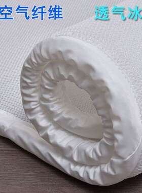 榻榻米透气空气纤维学生宿舍儿童3d可水洗床垫5d薄垫子家用纯4d