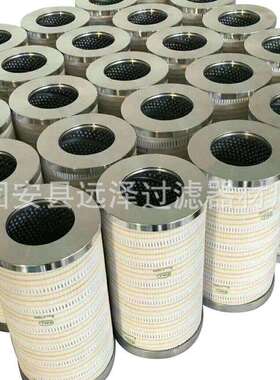 电厂替代滤芯 HC9400FKZ13H 油滤芯厂家 现货