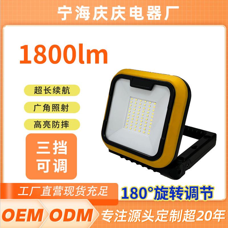 便携式太阳能工作灯营地灯汽修高亮COB泛光灯野营灯LED照明工作灯
