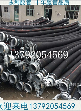 DN100 150 200 250mm油田吸油橡胶软管黑色吸排油钢丝橡胶管