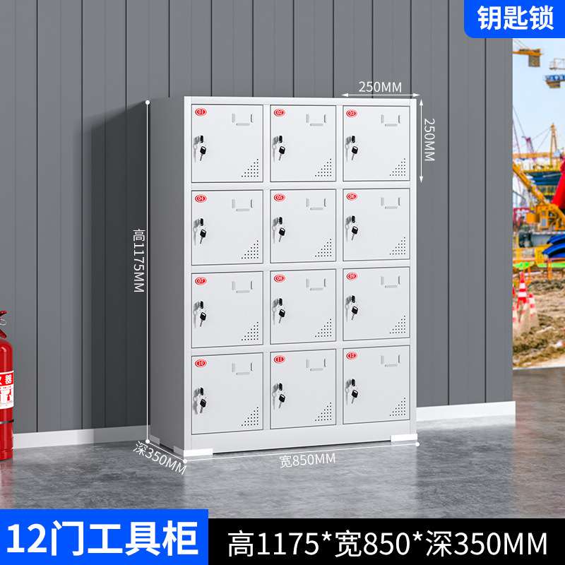 重庆工地电动工具充电柜手机寄存柜电钻电动扳手电池充电收纳柜