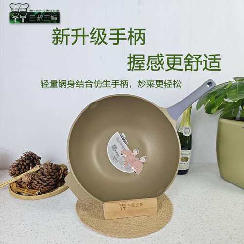 飞兰高档钛金不沾鍋炒锅无涂层不粘锅家用炒菜锅平底通用厂家直供
