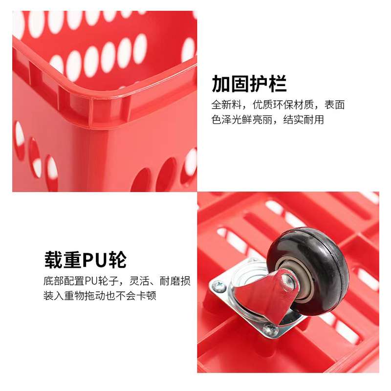 高背拉杆篮带轮加厚大容量商场手提塑料购物筐商场超市高背购物篮