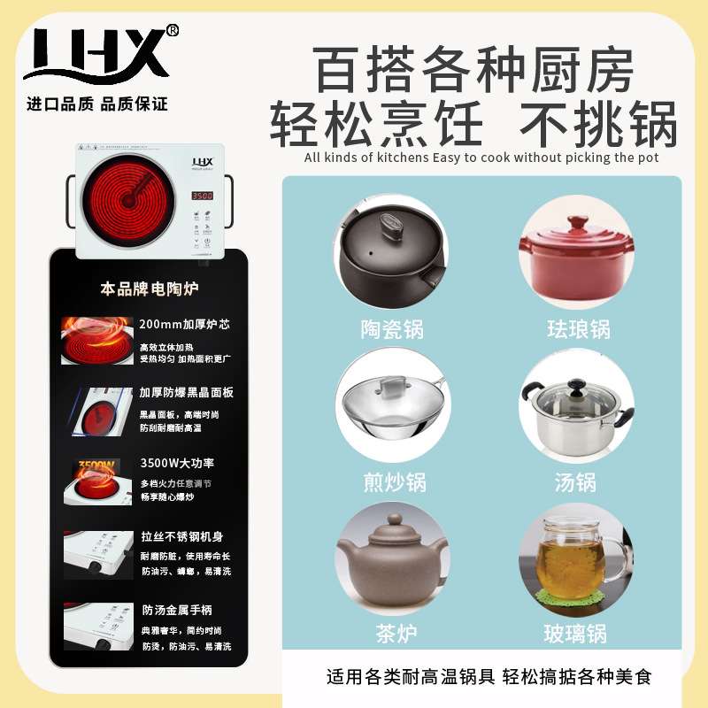 出口德国电磁炉电陶炉家用3500W大功率爆炒多功能全自动电磁炉