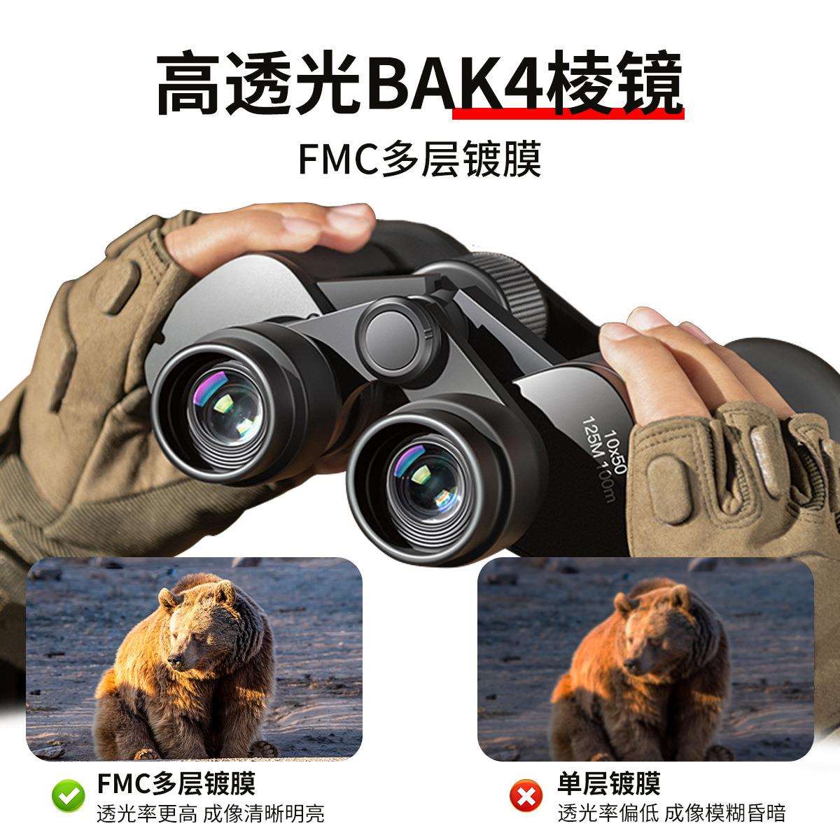 现货望远镜双筒保罗20x50高倍高清成人户外专业便携看演唱会