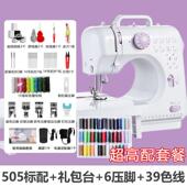 缝纫机家用全自动小型电动针线机便携多功能锁边机迷你手持裁缝机