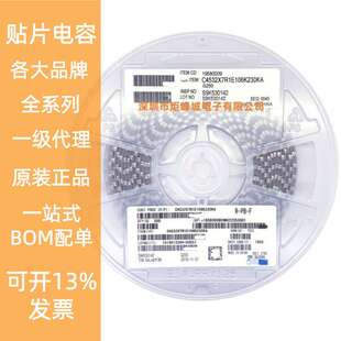 C1608X5R1E106MT000E 贴片电容 0603 10UF 106M 25V X5R 20%