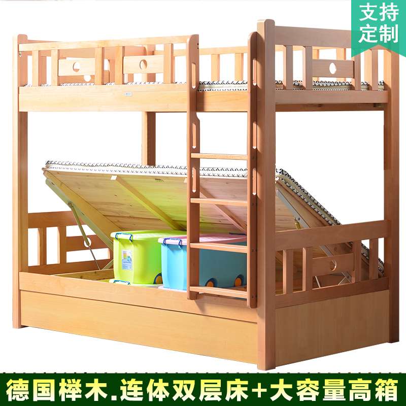 7K全实木榉木双层床上下床高箱高低上下同宽子母床上下铺小户型定