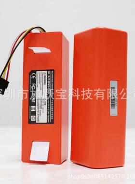 14.4V适用石头扫地机S5/S6/S50/T7Pro/T7S/S6MaxV/S5max/s7电池