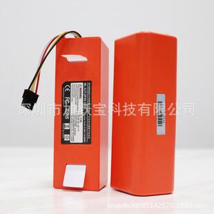14.4V适用石头扫地机S5/S6/S50/T7Pro/T7S/S6MaxV/S5max/s7电池