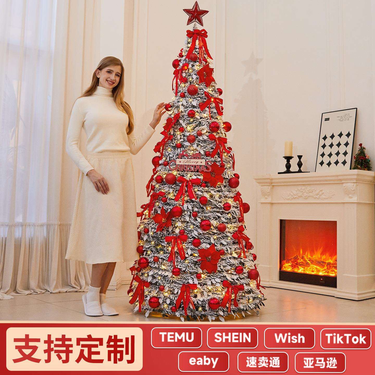 跨境新品TEMU可折叠伸缩红色圣诞树植绒发光装饰树家用加密圣诞树