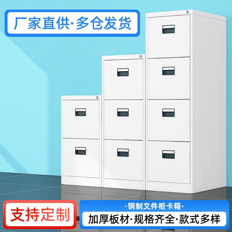 卡箱四斗宽卡挂劳柜A4纸柜三斗宽卡钢制二抽卡箱小矮柜抽屉柜