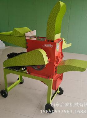 启泰小型铡草揉丝机 家用电220v高喷式铡草机 牧草秸秆粉碎机