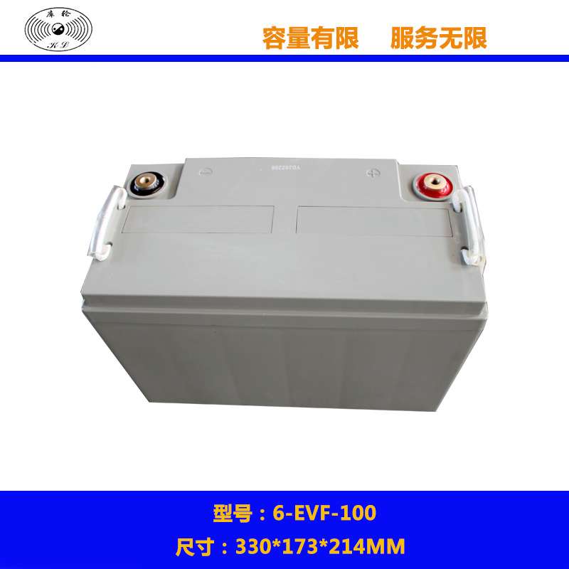 环卫车蓄电池6-EVF-100电动道路清扫车电池12V100AH铅酸蓄电池