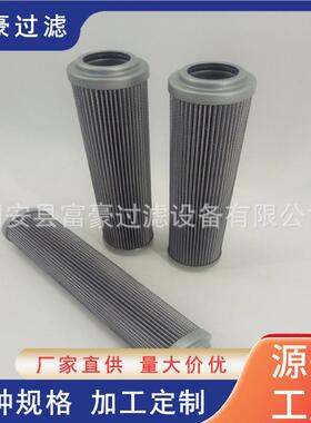 R928048774 1.0250G60-A00-0-V互换力士乐滤芯吸油油除杂质滤芯