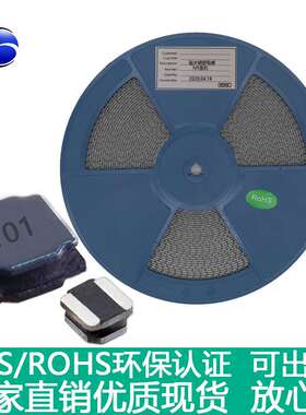 贴片屏蔽磁胶电感NR8065-100UH/101MT-8*8*6.5MM功率灌胶绕线电感