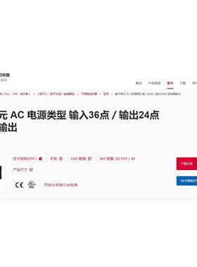 基恩士基本单元AC电源类型输入36点／输出24点继电器输出KV-N60AR